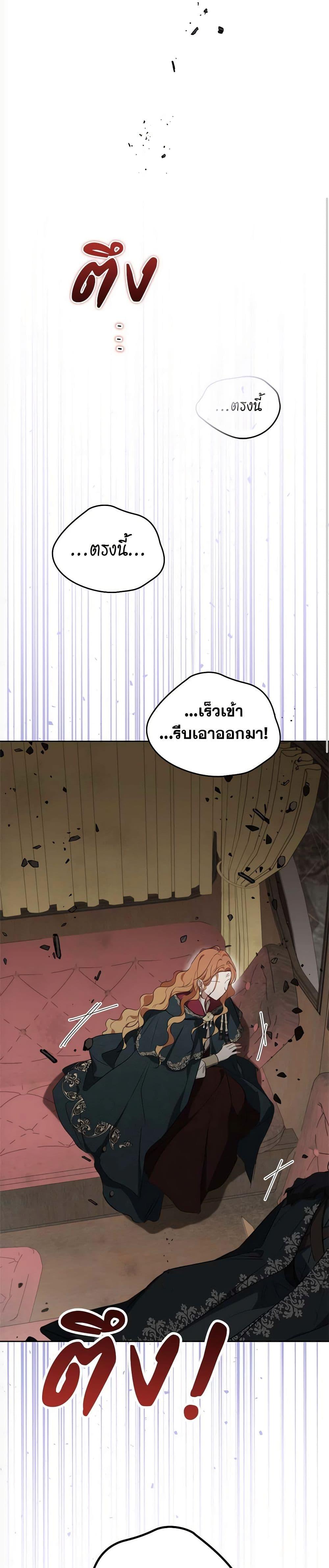 Manga-lc-com อ่านมังงะ อ่านการ์ตูน ออนไลน์ ฟรี In This Life, I Will Be the Lord ตอนที่ 1 2 3 4 5 6 7 8 9 10 11 12 13 14 ฟรี ไม่มีโฆษณา Manga-lc - อ่าน มังงะ อ่าน การ์ตูน ออนไลน์ อ่านมังงะ ฟรี