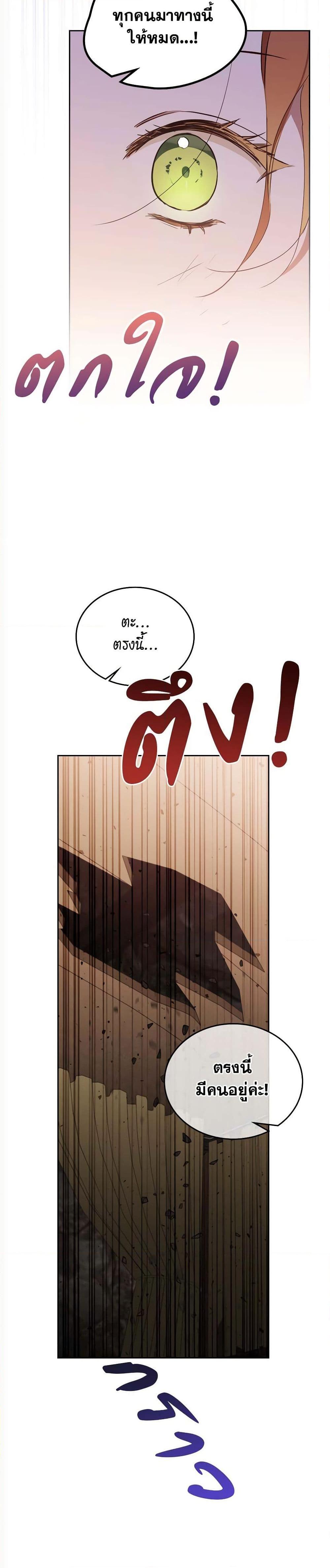 Manga-lc-com อ่านมังงะ อ่านการ์ตูน ออนไลน์ ฟรี In This Life, I Will Be the Lord ตอนที่ 1 2 3 4 5 6 7 8 9 10 11 12 13 14 ฟรี ไม่มีโฆษณา Manga-lc - อ่าน มังงะ อ่าน การ์ตูน ออนไลน์ อ่านมังงะ ฟรี