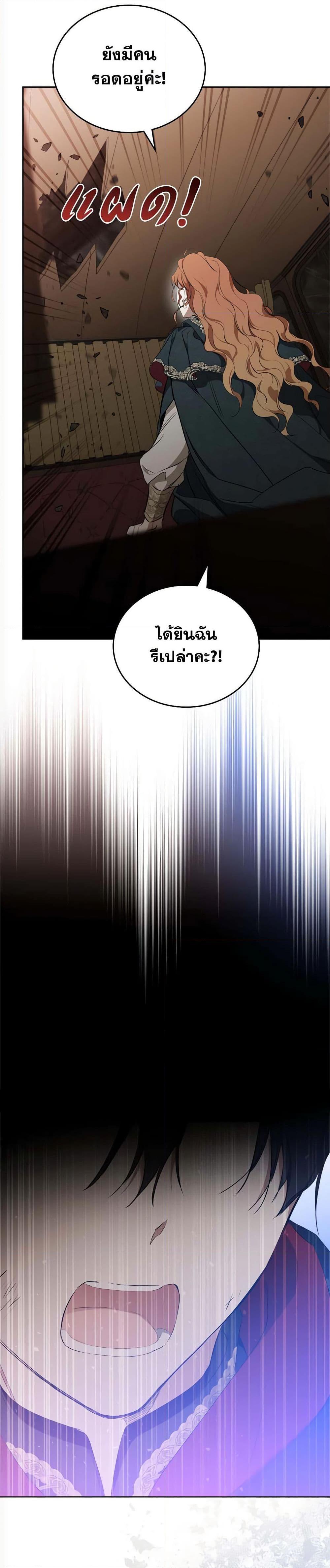 Manga-lc-com อ่านมังงะ อ่านการ์ตูน ออนไลน์ ฟรี In This Life, I Will Be the Lord ตอนที่ 1 2 3 4 5 6 7 8 9 10 11 12 13 14 ฟรี ไม่มีโฆษณา Manga-lc - อ่าน มังงะ อ่าน การ์ตูน ออนไลน์ อ่านมังงะ ฟรี