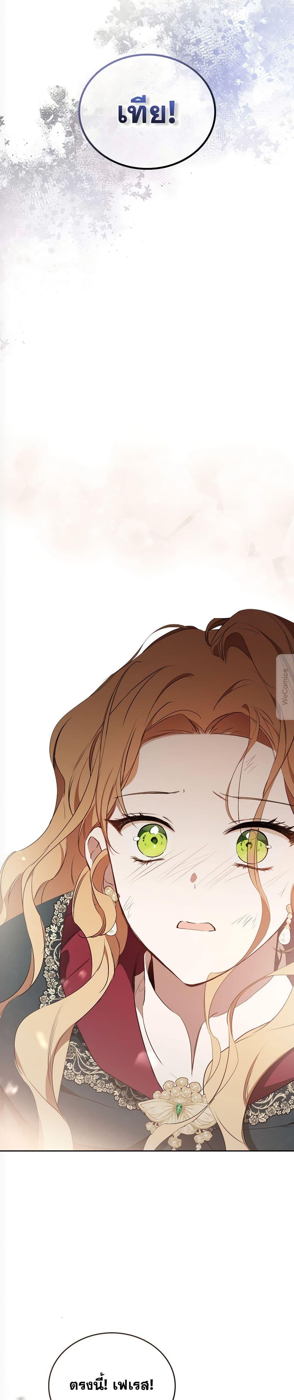Manga-lc-com อ่านมังงะ อ่านการ์ตูน ออนไลน์ ฟรี In This Life, I Will Be the Lord ตอนที่ 1 2 3 4 5 6 7 8 9 10 11 12 13 14 ฟรี ไม่มีโฆษณา Manga-lc - อ่าน มังงะ อ่าน การ์ตูน ออนไลน์ อ่านมังงะ ฟรี
