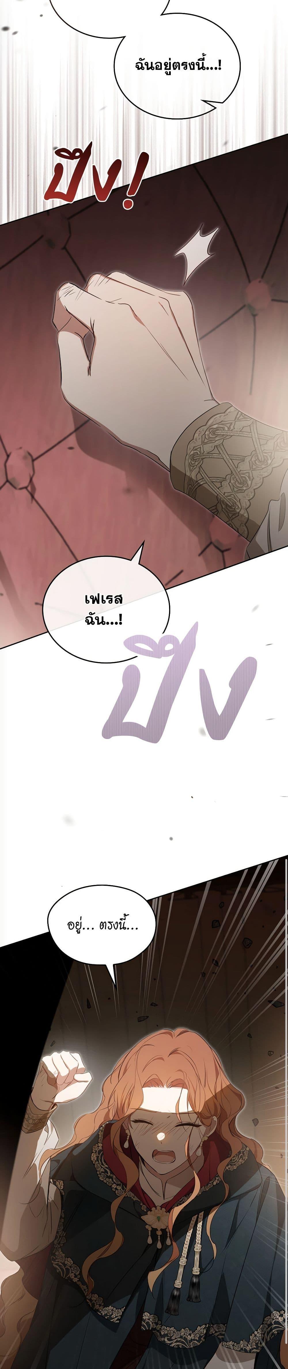 Manga-lc-com อ่านมังงะ อ่านการ์ตูน ออนไลน์ ฟรี In This Life, I Will Be the Lord ตอนที่ 1 2 3 4 5 6 7 8 9 10 11 12 13 14 ฟรี ไม่มีโฆษณา Manga-lc - อ่าน มังงะ อ่าน การ์ตูน ออนไลน์ อ่านมังงะ ฟรี