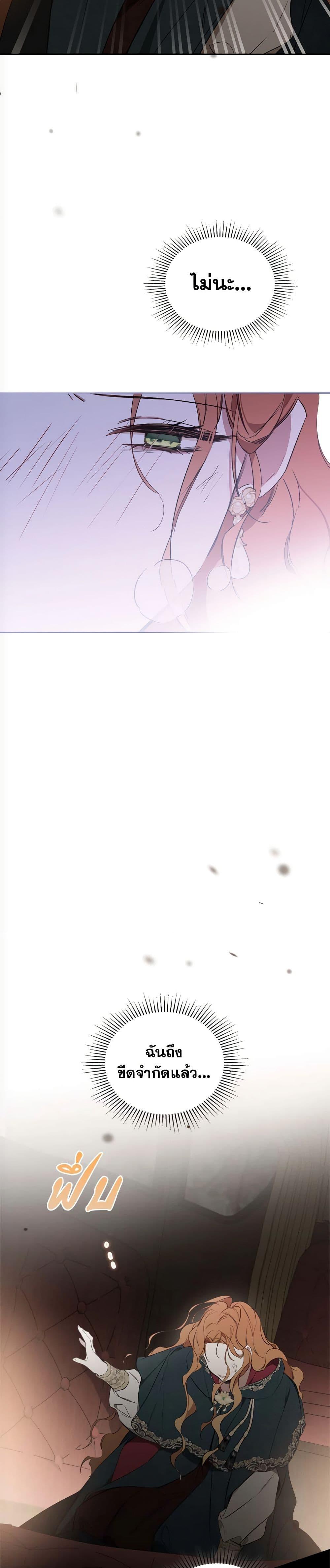 Manga-lc-com อ่านมังงะ อ่านการ์ตูน ออนไลน์ ฟรี In This Life, I Will Be the Lord ตอนที่ 1 2 3 4 5 6 7 8 9 10 11 12 13 14 ฟรี ไม่มีโฆษณา Manga-lc - อ่าน มังงะ อ่าน การ์ตูน ออนไลน์ อ่านมังงะ ฟรี