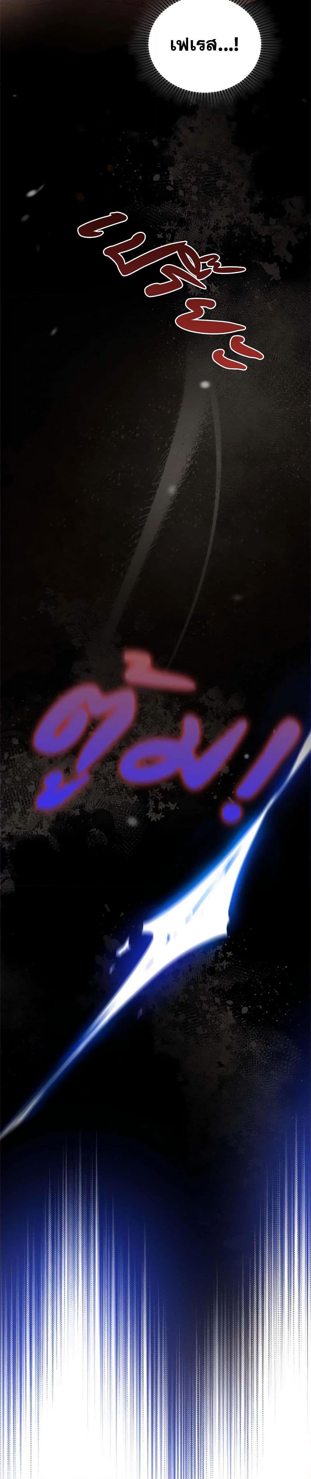 Manga-lc-com อ่านมังงะ อ่านการ์ตูน ออนไลน์ ฟรี In This Life, I Will Be the Lord ตอนที่ 1 2 3 4 5 6 7 8 9 10 11 12 13 14 ฟรี ไม่มีโฆษณา Manga-lc - อ่าน มังงะ อ่าน การ์ตูน ออนไลน์ อ่านมังงะ ฟรี