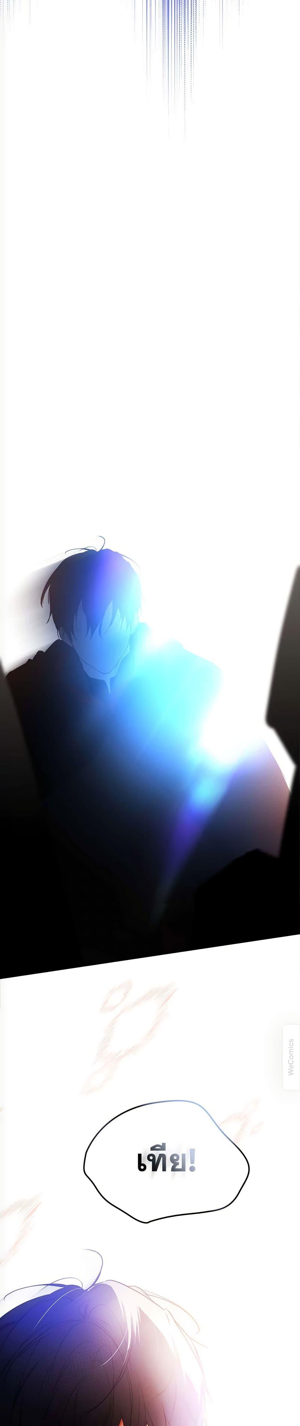 Manga-lc-com อ่านมังงะ อ่านการ์ตูน ออนไลน์ ฟรี In This Life, I Will Be the Lord ตอนที่ 1 2 3 4 5 6 7 8 9 10 11 12 13 14 ฟรี ไม่มีโฆษณา Manga-lc - อ่าน มังงะ อ่าน การ์ตูน ออนไลน์ อ่านมังงะ ฟรี