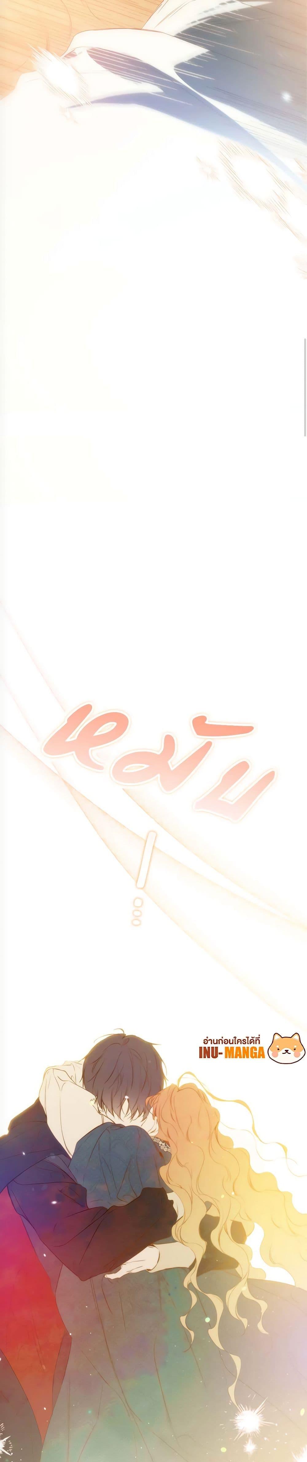 Manga-lc-com อ่านมังงะ อ่านการ์ตูน ออนไลน์ ฟรี In This Life, I Will Be the Lord ตอนที่ 1 2 3 4 5 6 7 8 9 10 11 12 13 14 ฟรี ไม่มีโฆษณา Manga-lc - อ่าน มังงะ อ่าน การ์ตูน ออนไลน์ อ่านมังงะ ฟรี