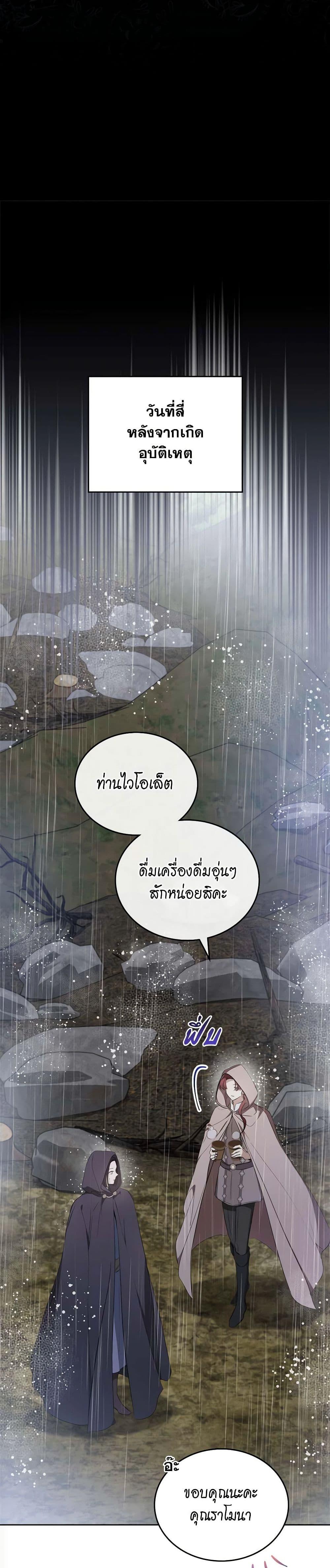 Manga-lc-com อ่านมังงะ อ่านการ์ตูน ออนไลน์ ฟรี In This Life, I Will Be the Lord ตอนที่ 1 2 3 4 5 6 7 8 9 10 11 12 13 14 ฟรี ไม่มีโฆษณา Manga-lc - อ่าน มังงะ อ่าน การ์ตูน ออนไลน์ อ่านมังงะ ฟรี