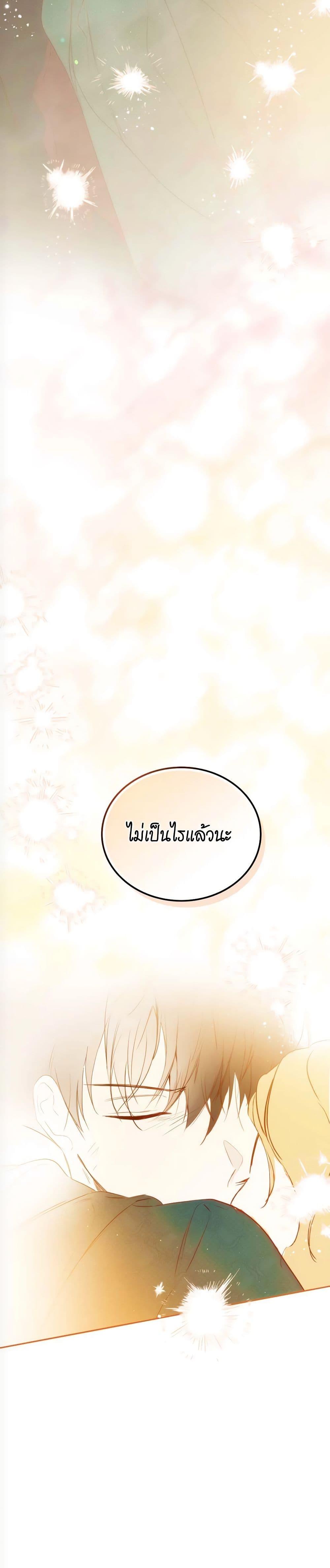 Manga-lc-com อ่านมังงะ อ่านการ์ตูน ออนไลน์ ฟรี In This Life, I Will Be the Lord ตอนที่ 1 2 3 4 5 6 7 8 9 10 11 12 13 14 ฟรี ไม่มีโฆษณา Manga-lc - อ่าน มังงะ อ่าน การ์ตูน ออนไลน์ อ่านมังงะ ฟรี