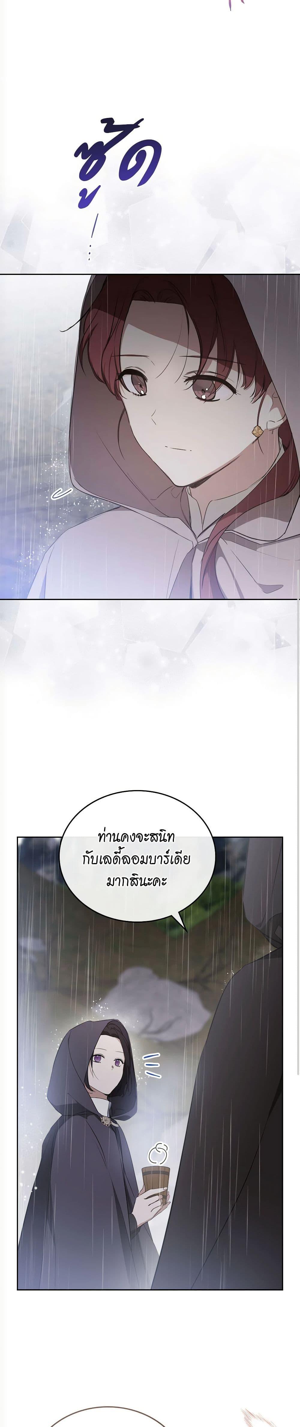 Manga-lc-com อ่านมังงะ อ่านการ์ตูน ออนไลน์ ฟรี In This Life, I Will Be the Lord ตอนที่ 1 2 3 4 5 6 7 8 9 10 11 12 13 14 ฟรี ไม่มีโฆษณา Manga-lc - อ่าน มังงะ อ่าน การ์ตูน ออนไลน์ อ่านมังงะ ฟรี