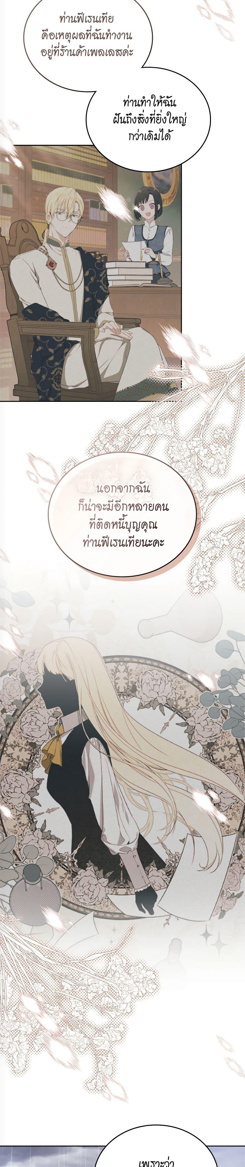 Manga-lc-com อ่านมังงะ อ่านการ์ตูน ออนไลน์ ฟรี In This Life, I Will Be the Lord ตอนที่ 1 2 3 4 5 6 7 8 9 10 11 12 13 14 ฟรี ไม่มีโฆษณา Manga-lc - อ่าน มังงะ อ่าน การ์ตูน ออนไลน์ อ่านมังงะ ฟรี