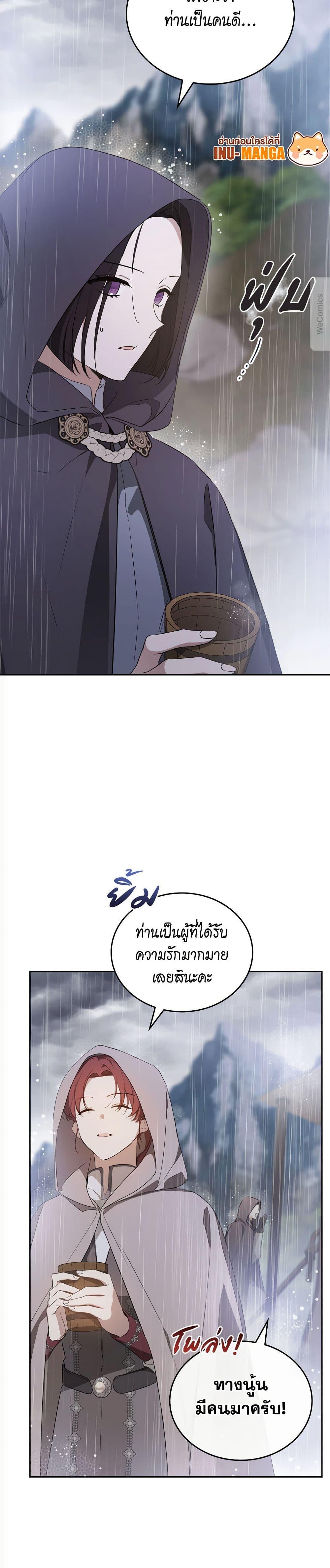 Manga-lc-com อ่านมังงะ อ่านการ์ตูน ออนไลน์ ฟรี In This Life, I Will Be the Lord ตอนที่ 1 2 3 4 5 6 7 8 9 10 11 12 13 14 ฟรี ไม่มีโฆษณา Manga-lc - อ่าน มังงะ อ่าน การ์ตูน ออนไลน์ อ่านมังงะ ฟรี
