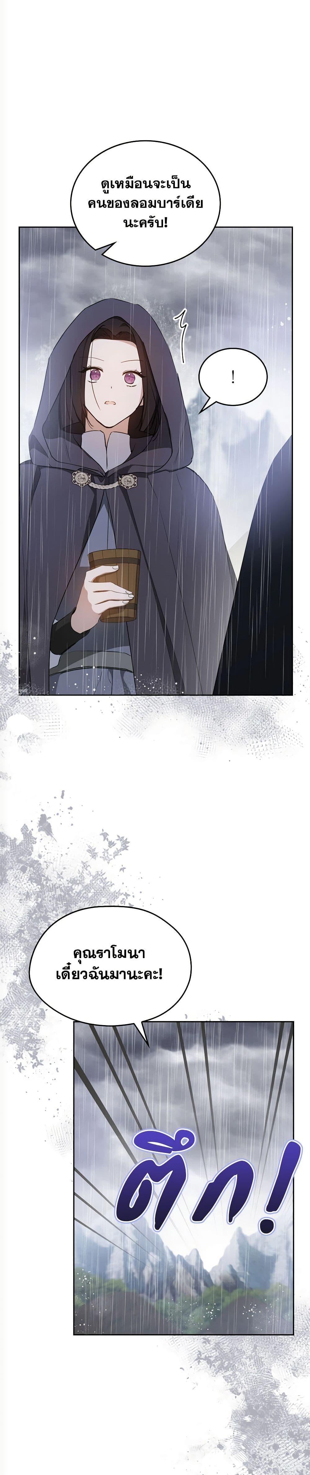 Manga-lc-com อ่านมังงะ อ่านการ์ตูน ออนไลน์ ฟรี In This Life, I Will Be the Lord ตอนที่ 1 2 3 4 5 6 7 8 9 10 11 12 13 14 ฟรี ไม่มีโฆษณา Manga-lc - อ่าน มังงะ อ่าน การ์ตูน ออนไลน์ อ่านมังงะ ฟรี