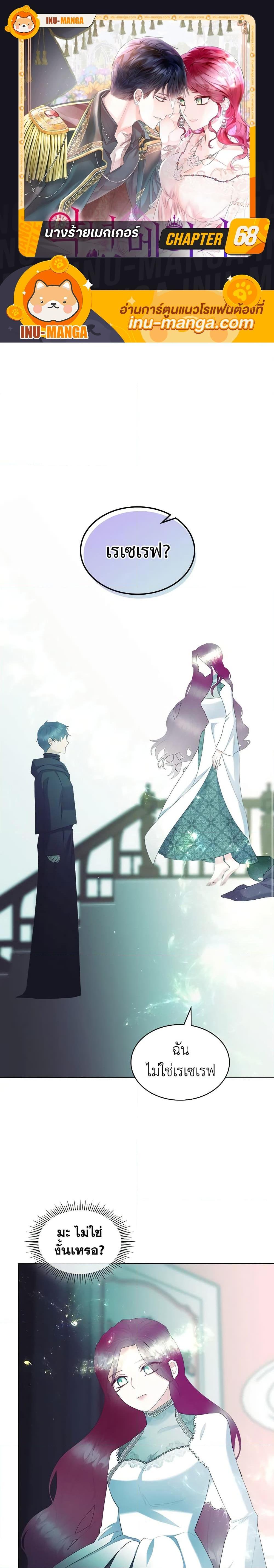 Manga-lc-com อ่านมังงะ อ่านการ์ตูน ออนไลน์ ฟรี The Villainess’s Maker ตอนที่ 1 2 3 4 5 6 7 8 9 10 11 12 13 14 ฟรี ไม่มีโฆษณา Manga-lc - อ่าน มังงะ อ่าน การ์ตูน ออนไลน์ อ่านมังงะ ฟรี