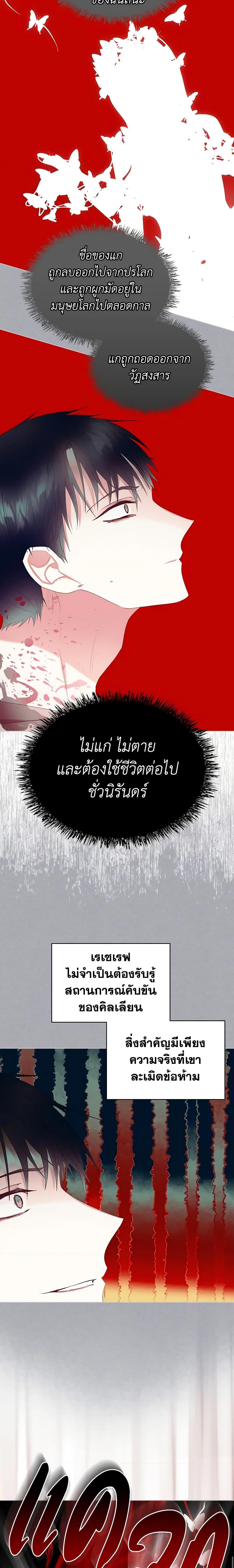 Manga-lc-com อ่านมังงะ อ่านการ์ตูน ออนไลน์ ฟรี The Villainess’s Maker ตอนที่ 1 2 3 4 5 6 7 8 9 10 11 12 13 14 ฟรี ไม่มีโฆษณา Manga-lc - อ่าน มังงะ อ่าน การ์ตูน ออนไลน์ อ่านมังงะ ฟรี