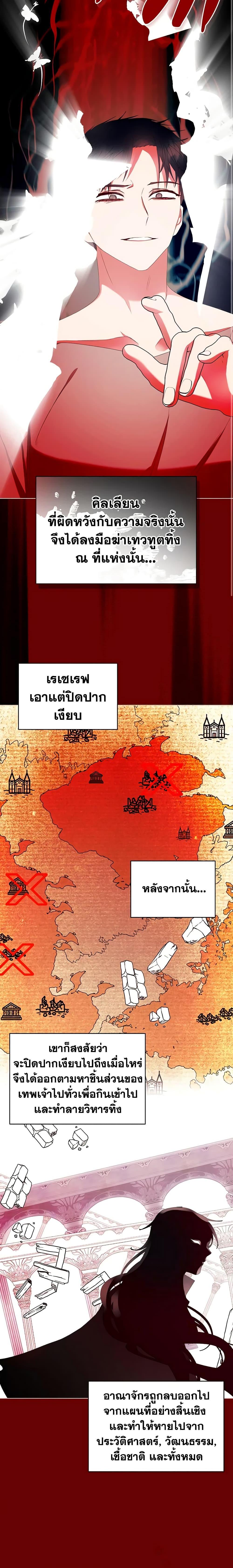 Manga-lc-com อ่านมังงะ อ่านการ์ตูน ออนไลน์ ฟรี The Villainess’s Maker ตอนที่ 1 2 3 4 5 6 7 8 9 10 11 12 13 14 ฟรี ไม่มีโฆษณา Manga-lc - อ่าน มังงะ อ่าน การ์ตูน ออนไลน์ อ่านมังงะ ฟรี