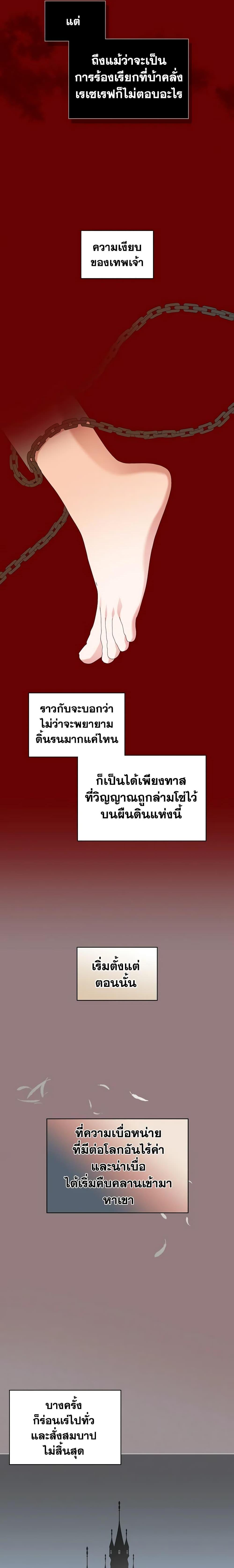 Manga-lc-com อ่านมังงะ อ่านการ์ตูน ออนไลน์ ฟรี The Villainess’s Maker ตอนที่ 1 2 3 4 5 6 7 8 9 10 11 12 13 14 ฟรี ไม่มีโฆษณา Manga-lc - อ่าน มังงะ อ่าน การ์ตูน ออนไลน์ อ่านมังงะ ฟรี