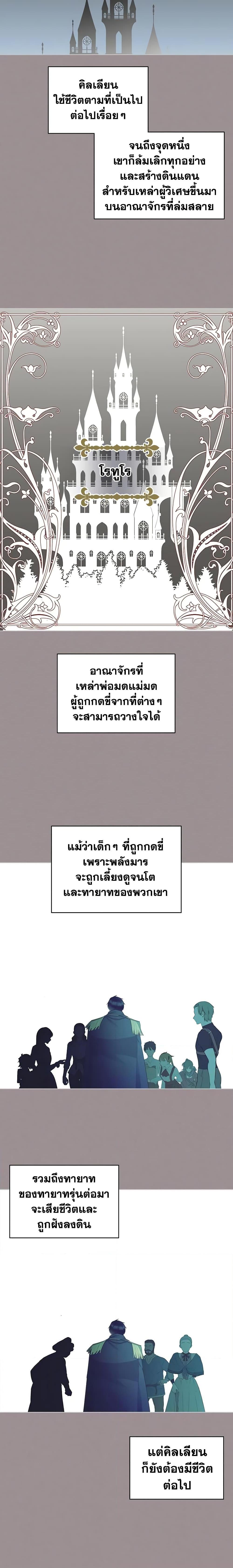 Manga-lc-com อ่านมังงะ อ่านการ์ตูน ออนไลน์ ฟรี The Villainess’s Maker ตอนที่ 1 2 3 4 5 6 7 8 9 10 11 12 13 14 ฟรี ไม่มีโฆษณา Manga-lc - อ่าน มังงะ อ่าน การ์ตูน ออนไลน์ อ่านมังงะ ฟรี