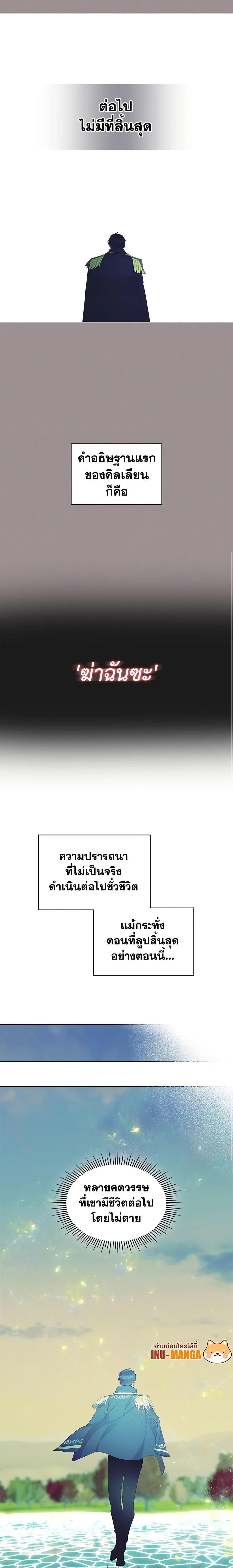 Manga-lc-com อ่านมังงะ อ่านการ์ตูน ออนไลน์ ฟรี The Villainess’s Maker ตอนที่ 1 2 3 4 5 6 7 8 9 10 11 12 13 14 ฟรี ไม่มีโฆษณา Manga-lc - อ่าน มังงะ อ่าน การ์ตูน ออนไลน์ อ่านมังงะ ฟรี