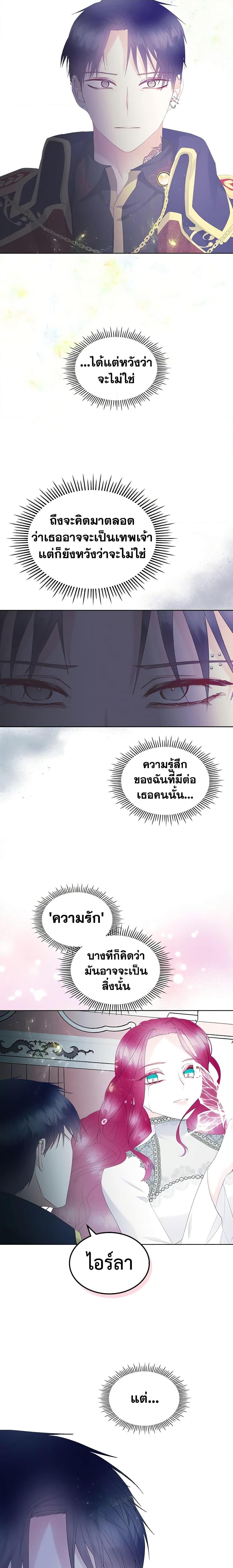Manga-lc-com อ่านมังงะ อ่านการ์ตูน ออนไลน์ ฟรี The Villainess’s Maker ตอนที่ 1 2 3 4 5 6 7 8 9 10 11 12 13 14 ฟรี ไม่มีโฆษณา Manga-lc - อ่าน มังงะ อ่าน การ์ตูน ออนไลน์ อ่านมังงะ ฟรี