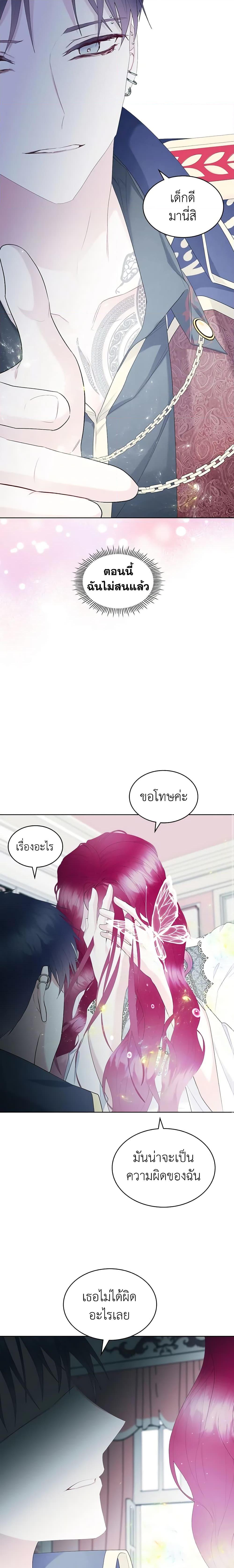 Manga-lc-com อ่านมังงะ อ่านการ์ตูน ออนไลน์ ฟรี The Villainess’s Maker ตอนที่ 1 2 3 4 5 6 7 8 9 10 11 12 13 14 ฟรี ไม่มีโฆษณา Manga-lc - อ่าน มังงะ อ่าน การ์ตูน ออนไลน์ อ่านมังงะ ฟรี
