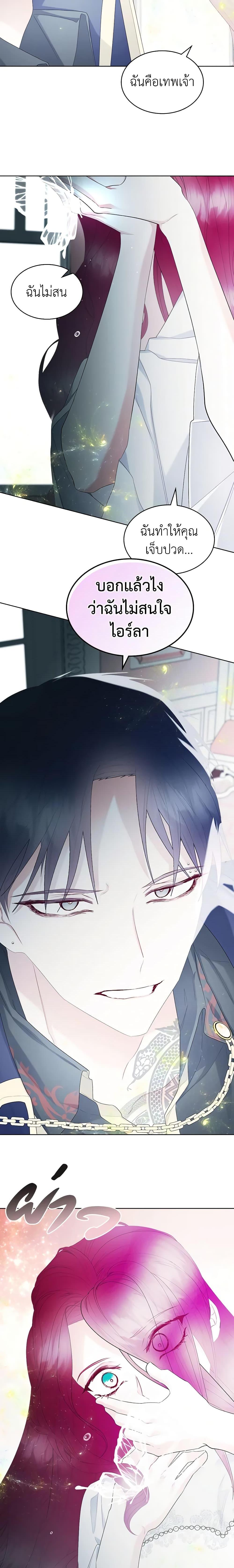 Manga-lc-com อ่านมังงะ อ่านการ์ตูน ออนไลน์ ฟรี The Villainess’s Maker ตอนที่ 1 2 3 4 5 6 7 8 9 10 11 12 13 14 ฟรี ไม่มีโฆษณา Manga-lc - อ่าน มังงะ อ่าน การ์ตูน ออนไลน์ อ่านมังงะ ฟรี