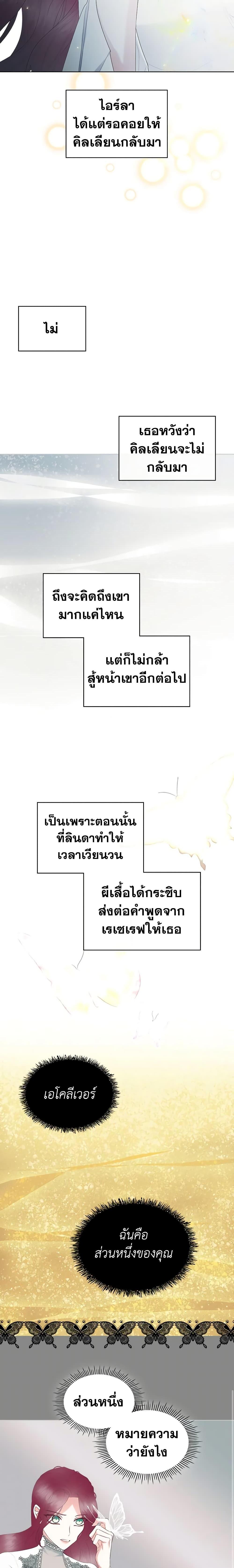 Manga-lc-com อ่านมังงะ อ่านการ์ตูน ออนไลน์ ฟรี The Villainess’s Maker ตอนที่ 1 2 3 4 5 6 7 8 9 10 11 12 13 14 ฟรี ไม่มีโฆษณา Manga-lc - อ่าน มังงะ อ่าน การ์ตูน ออนไลน์ อ่านมังงะ ฟรี