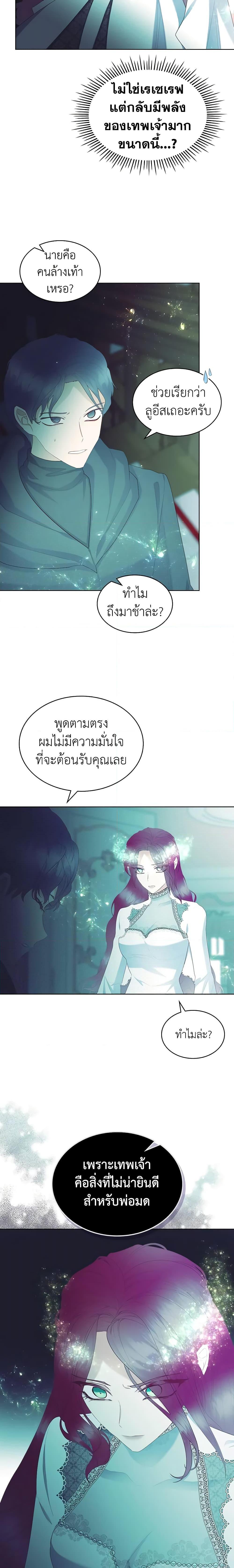 Manga-lc-com อ่านมังงะ อ่านการ์ตูน ออนไลน์ ฟรี The Villainess’s Maker ตอนที่ 1 2 3 4 5 6 7 8 9 10 11 12 13 14 ฟรี ไม่มีโฆษณา Manga-lc - อ่าน มังงะ อ่าน การ์ตูน ออนไลน์ อ่านมังงะ ฟรี