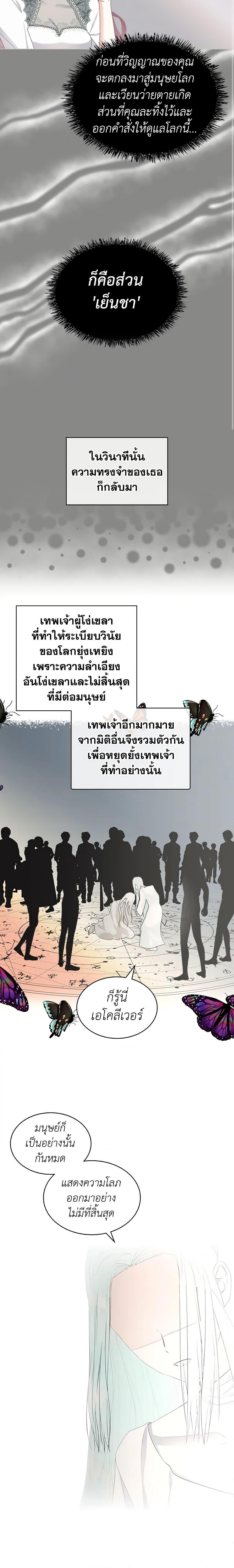 Manga-lc-com อ่านมังงะ อ่านการ์ตูน ออนไลน์ ฟรี The Villainess’s Maker ตอนที่ 1 2 3 4 5 6 7 8 9 10 11 12 13 14 ฟรี ไม่มีโฆษณา Manga-lc - อ่าน มังงะ อ่าน การ์ตูน ออนไลน์ อ่านมังงะ ฟรี