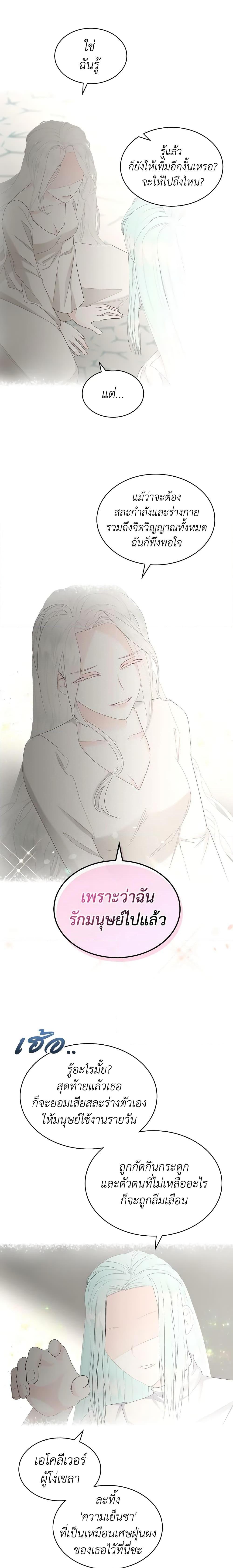 Manga-lc-com อ่านมังงะ อ่านการ์ตูน ออนไลน์ ฟรี The Villainess’s Maker ตอนที่ 1 2 3 4 5 6 7 8 9 10 11 12 13 14 ฟรี ไม่มีโฆษณา Manga-lc - อ่าน มังงะ อ่าน การ์ตูน ออนไลน์ อ่านมังงะ ฟรี