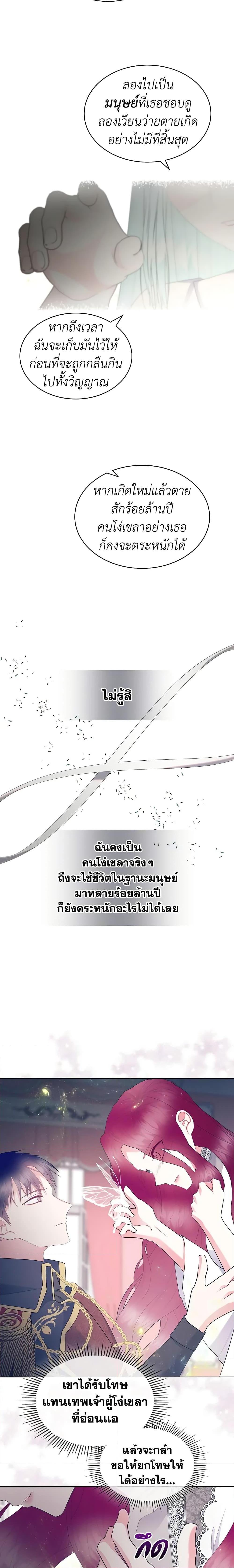 Manga-lc-com อ่านมังงะ อ่านการ์ตูน ออนไลน์ ฟรี The Villainess’s Maker ตอนที่ 1 2 3 4 5 6 7 8 9 10 11 12 13 14 ฟรี ไม่มีโฆษณา Manga-lc - อ่าน มังงะ อ่าน การ์ตูน ออนไลน์ อ่านมังงะ ฟรี