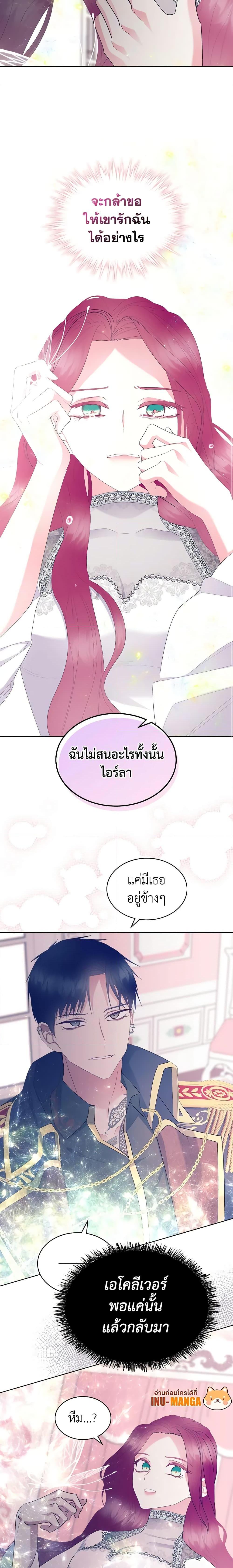 Manga-lc-com อ่านมังงะ อ่านการ์ตูน ออนไลน์ ฟรี The Villainess’s Maker ตอนที่ 1 2 3 4 5 6 7 8 9 10 11 12 13 14 ฟรี ไม่มีโฆษณา Manga-lc - อ่าน มังงะ อ่าน การ์ตูน ออนไลน์ อ่านมังงะ ฟรี