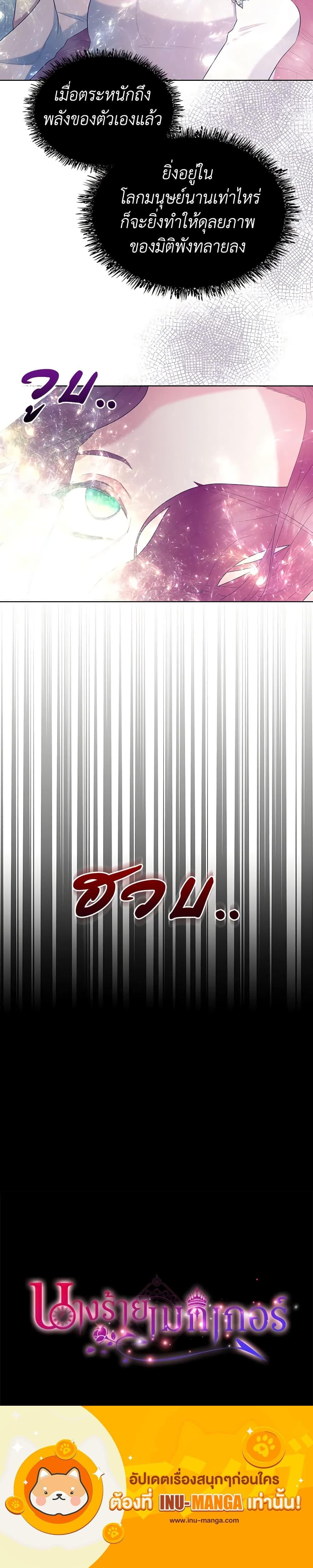 Manga-lc-com อ่านมังงะ อ่านการ์ตูน ออนไลน์ ฟรี The Villainess’s Maker ตอนที่ 1 2 3 4 5 6 7 8 9 10 11 12 13 14 ฟรี ไม่มีโฆษณา Manga-lc - อ่าน มังงะ อ่าน การ์ตูน ออนไลน์ อ่านมังงะ ฟรี