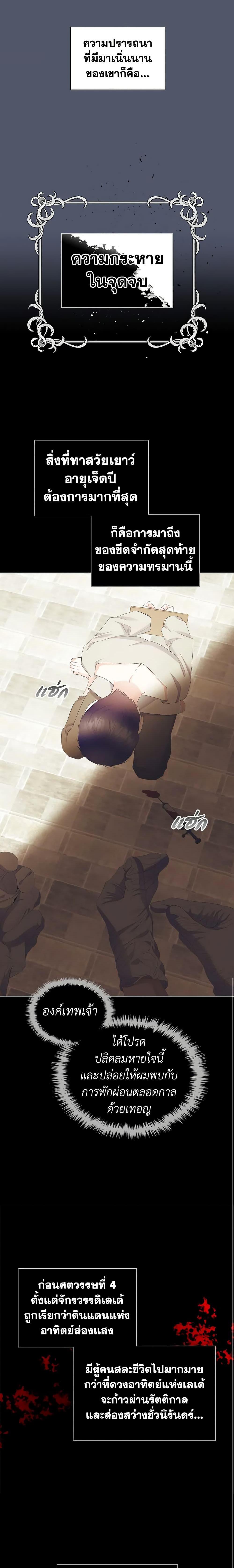 Manga-lc-com อ่านมังงะ อ่านการ์ตูน ออนไลน์ ฟรี The Villainess’s Maker ตอนที่ 1 2 3 4 5 6 7 8 9 10 11 12 13 14 ฟรี ไม่มีโฆษณา Manga-lc - อ่าน มังงะ อ่าน การ์ตูน ออนไลน์ อ่านมังงะ ฟรี