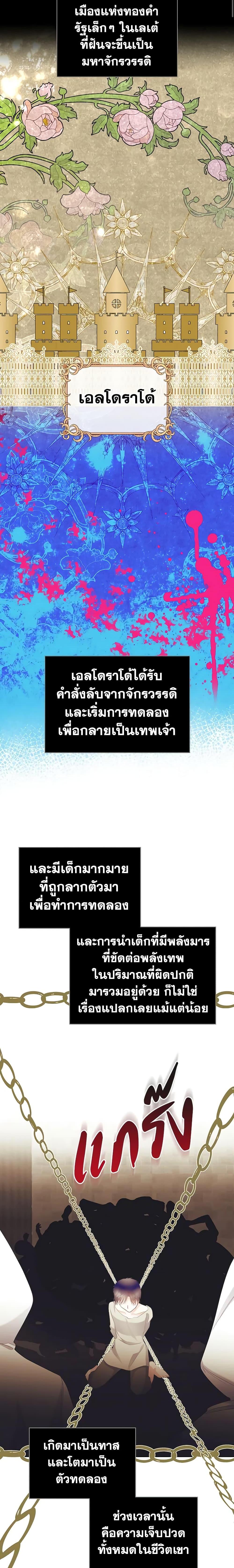 Manga-lc-com อ่านมังงะ อ่านการ์ตูน ออนไลน์ ฟรี The Villainess’s Maker ตอนที่ 1 2 3 4 5 6 7 8 9 10 11 12 13 14 ฟรี ไม่มีโฆษณา Manga-lc - อ่าน มังงะ อ่าน การ์ตูน ออนไลน์ อ่านมังงะ ฟรี