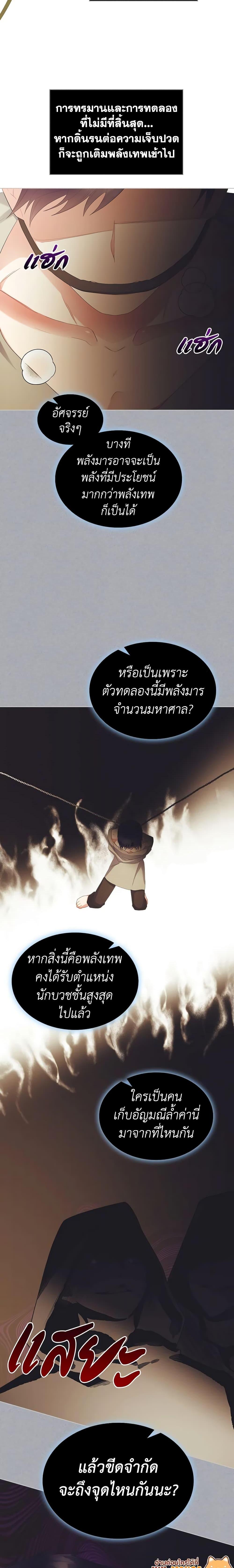 Manga-lc-com อ่านมังงะ อ่านการ์ตูน ออนไลน์ ฟรี The Villainess’s Maker ตอนที่ 1 2 3 4 5 6 7 8 9 10 11 12 13 14 ฟรี ไม่มีโฆษณา Manga-lc - อ่าน มังงะ อ่าน การ์ตูน ออนไลน์ อ่านมังงะ ฟรี