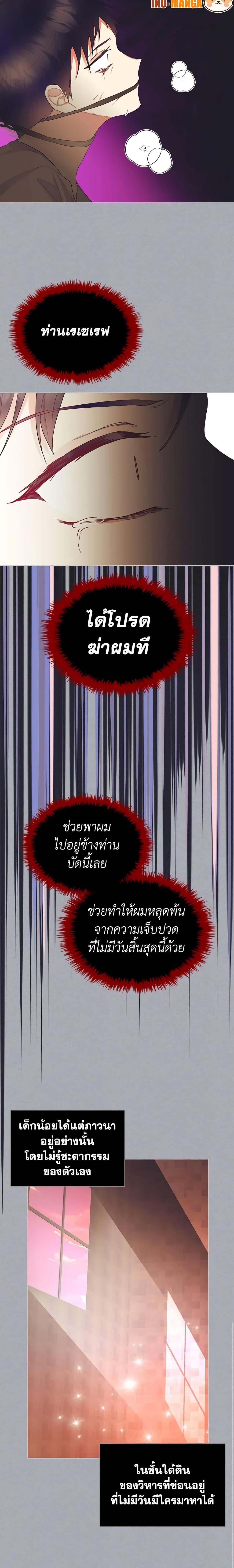 Manga-lc-com อ่านมังงะ อ่านการ์ตูน ออนไลน์ ฟรี The Villainess’s Maker ตอนที่ 1 2 3 4 5 6 7 8 9 10 11 12 13 14 ฟรี ไม่มีโฆษณา Manga-lc - อ่าน มังงะ อ่าน การ์ตูน ออนไลน์ อ่านมังงะ ฟรี