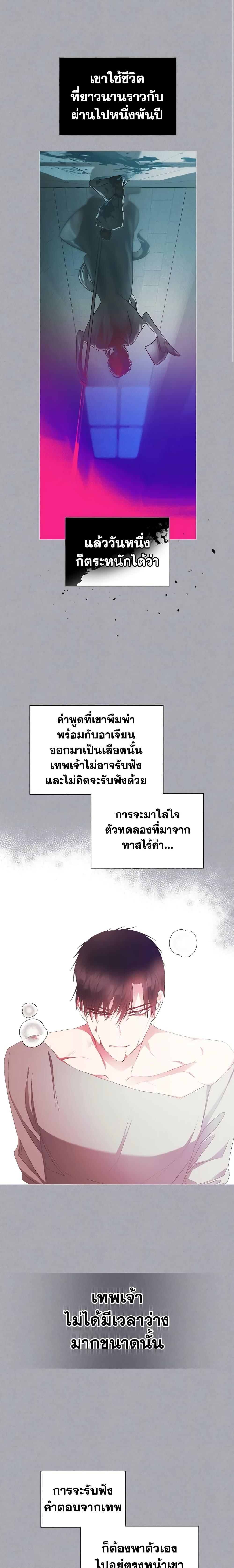 Manga-lc-com อ่านมังงะ อ่านการ์ตูน ออนไลน์ ฟรี The Villainess’s Maker ตอนที่ 1 2 3 4 5 6 7 8 9 10 11 12 13 14 ฟรี ไม่มีโฆษณา Manga-lc - อ่าน มังงะ อ่าน การ์ตูน ออนไลน์ อ่านมังงะ ฟรี