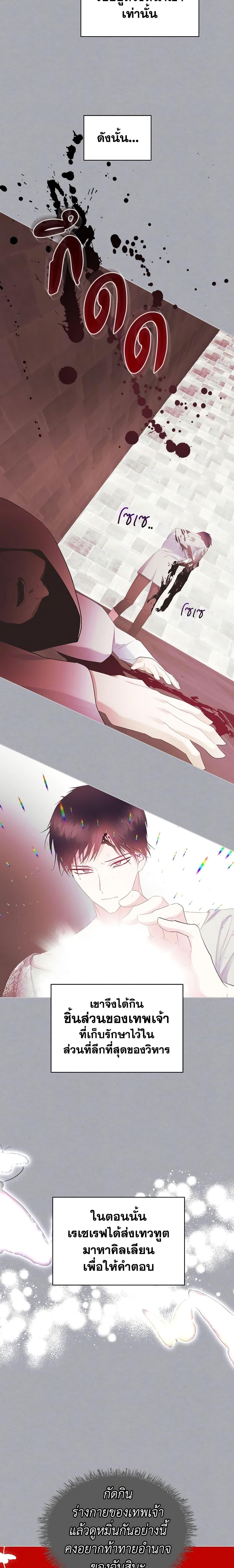 Manga-lc-com อ่านมังงะ อ่านการ์ตูน ออนไลน์ ฟรี The Villainess’s Maker ตอนที่ 1 2 3 4 5 6 7 8 9 10 11 12 13 14 ฟรี ไม่มีโฆษณา Manga-lc - อ่าน มังงะ อ่าน การ์ตูน ออนไลน์ อ่านมังงะ ฟรี