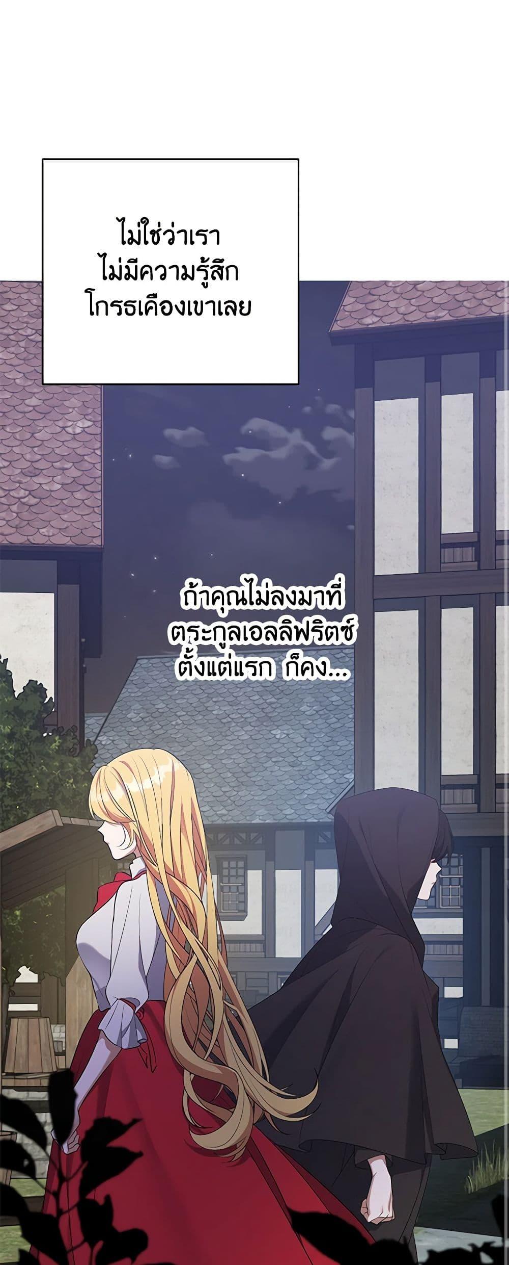 Manga-lc-com อ่านมังงะ อ่านการ์ตูน ออนไลน์ ฟรี A Male Protagonist Is Blocking My Way ตอนที่ 1 2 3 4 5 6 7 8 9 10 11 12 13 14 ฟรี ไม่มีโฆษณา Manga-lc - อ่าน มังงะ อ่าน การ์ตูน ออนไลน์ อ่านมังงะ ฟรี