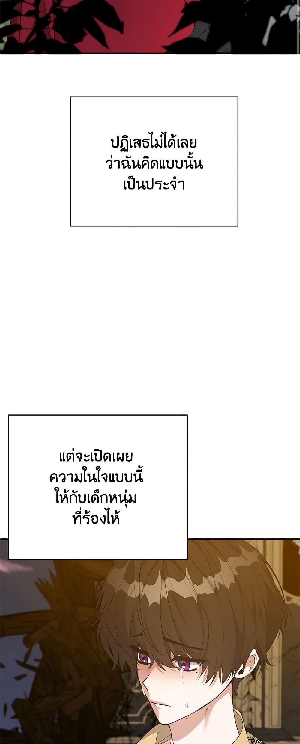 Manga-lc-com อ่านมังงะ อ่านการ์ตูน ออนไลน์ ฟรี A Male Protagonist Is Blocking My Way ตอนที่ 1 2 3 4 5 6 7 8 9 10 11 12 13 14 ฟรี ไม่มีโฆษณา Manga-lc - อ่าน มังงะ อ่าน การ์ตูน ออนไลน์ อ่านมังงะ ฟรี