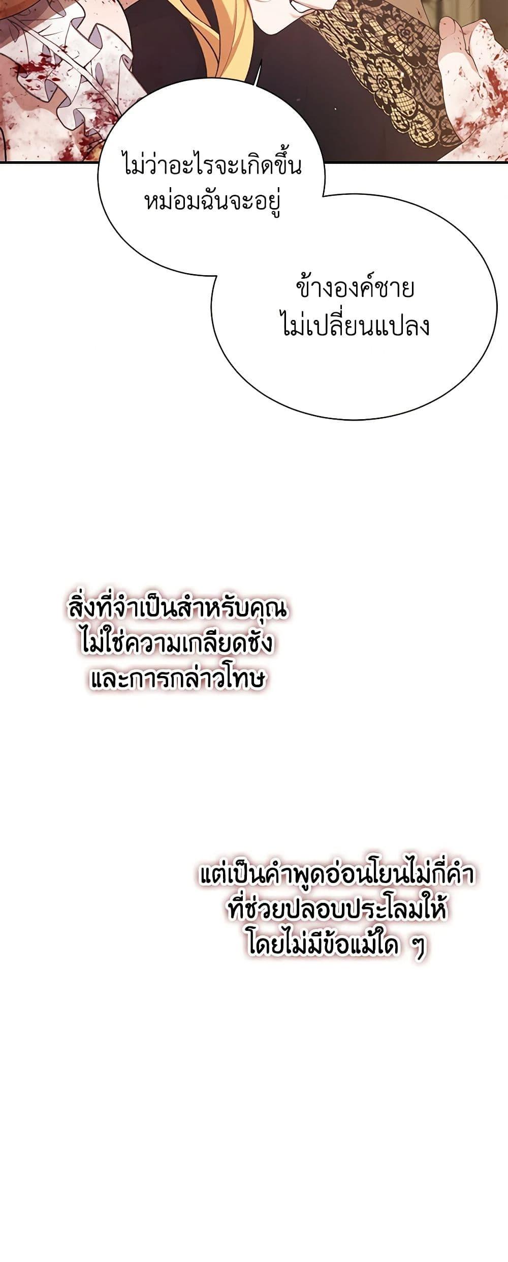 Manga-lc-com อ่านมังงะ อ่านการ์ตูน ออนไลน์ ฟรี A Male Protagonist Is Blocking My Way ตอนที่ 1 2 3 4 5 6 7 8 9 10 11 12 13 14 ฟรี ไม่มีโฆษณา Manga-lc - อ่าน มังงะ อ่าน การ์ตูน ออนไลน์ อ่านมังงะ ฟรี