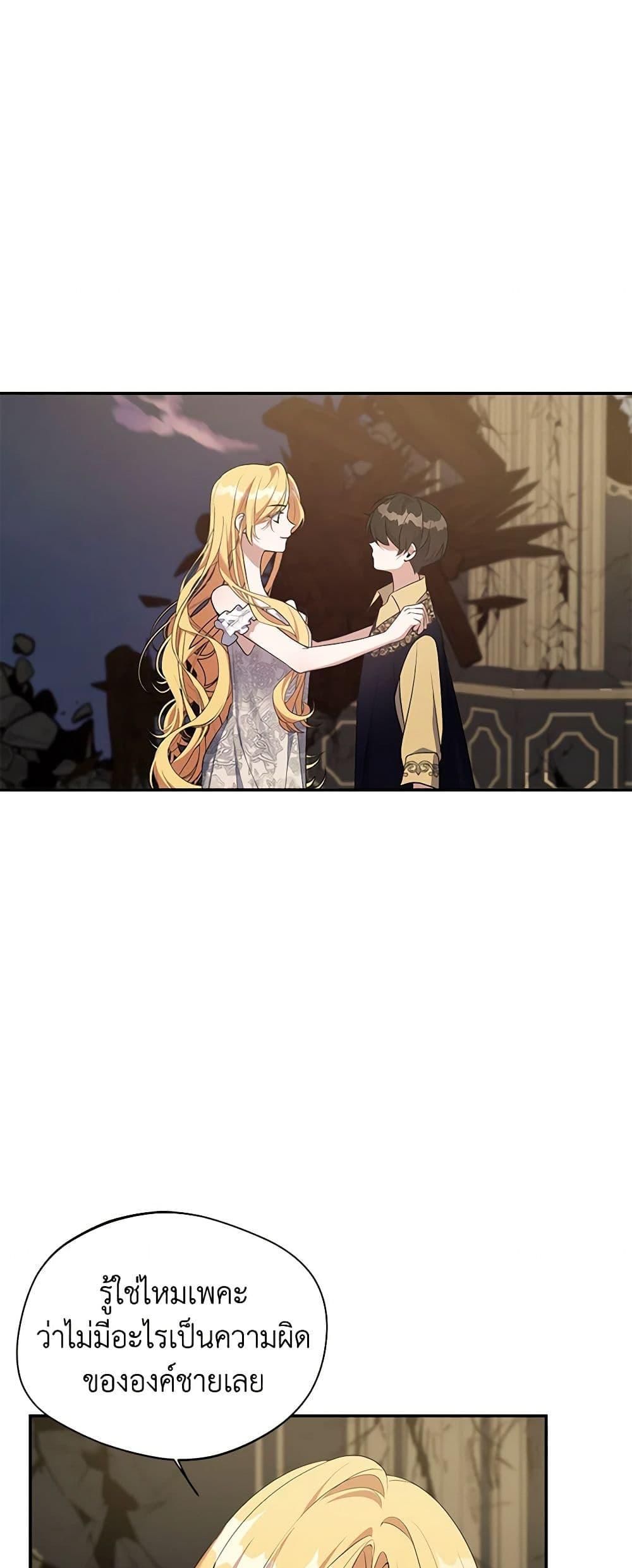 Manga-lc-com อ่านมังงะ อ่านการ์ตูน ออนไลน์ ฟรี A Male Protagonist Is Blocking My Way ตอนที่ 1 2 3 4 5 6 7 8 9 10 11 12 13 14 ฟรี ไม่มีโฆษณา Manga-lc - อ่าน มังงะ อ่าน การ์ตูน ออนไลน์ อ่านมังงะ ฟรี