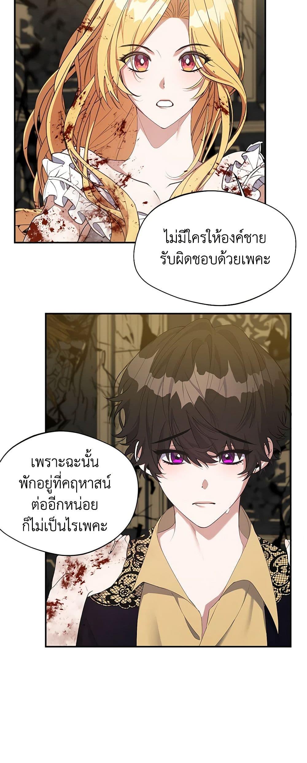 Manga-lc-com อ่านมังงะ อ่านการ์ตูน ออนไลน์ ฟรี A Male Protagonist Is Blocking My Way ตอนที่ 1 2 3 4 5 6 7 8 9 10 11 12 13 14 ฟรี ไม่มีโฆษณา Manga-lc - อ่าน มังงะ อ่าน การ์ตูน ออนไลน์ อ่านมังงะ ฟรี