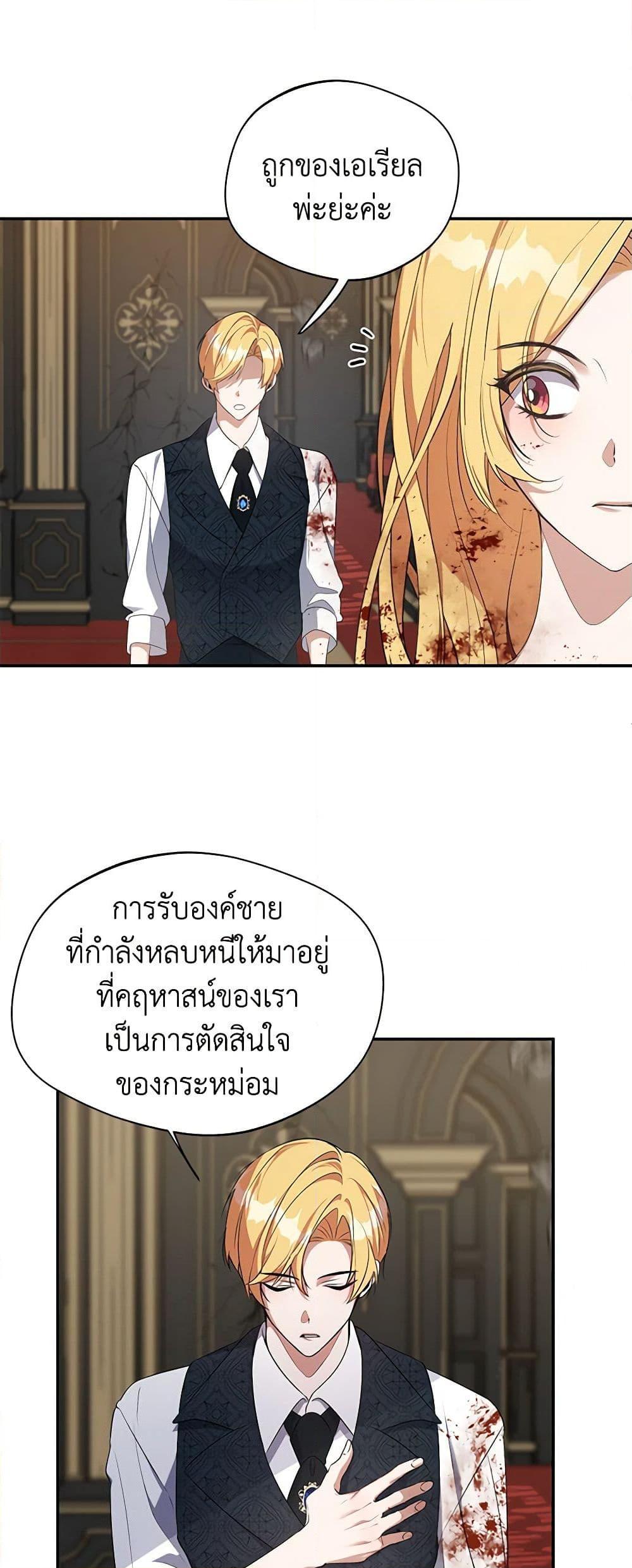 Manga-lc-com อ่านมังงะ อ่านการ์ตูน ออนไลน์ ฟรี A Male Protagonist Is Blocking My Way ตอนที่ 1 2 3 4 5 6 7 8 9 10 11 12 13 14 ฟรี ไม่มีโฆษณา Manga-lc - อ่าน มังงะ อ่าน การ์ตูน ออนไลน์ อ่านมังงะ ฟรี