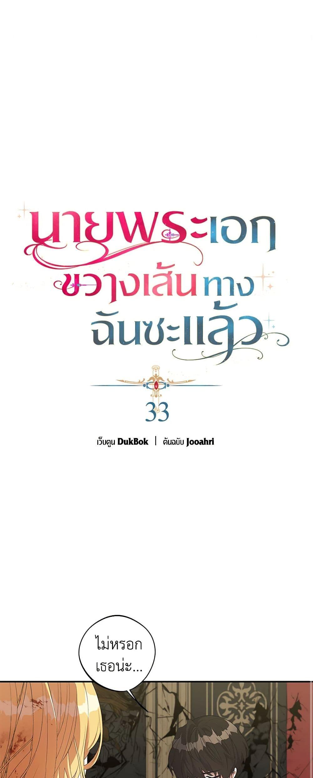 Manga-lc-com อ่านมังงะ อ่านการ์ตูน ออนไลน์ ฟรี A Male Protagonist Is Blocking My Way ตอนที่ 1 2 3 4 5 6 7 8 9 10 11 12 13 14 ฟรี ไม่มีโฆษณา Manga-lc - อ่าน มังงะ อ่าน การ์ตูน ออนไลน์ อ่านมังงะ ฟรี