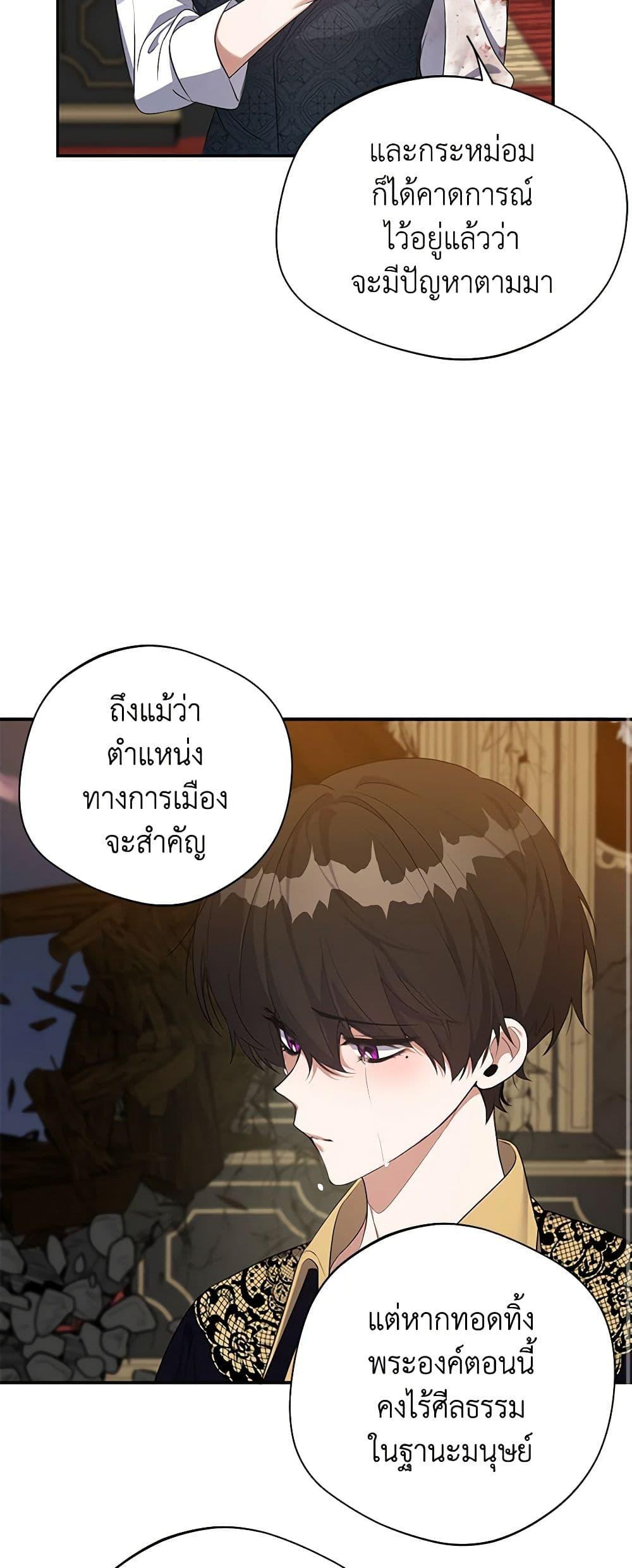 Manga-lc-com อ่านมังงะ อ่านการ์ตูน ออนไลน์ ฟรี A Male Protagonist Is Blocking My Way ตอนที่ 1 2 3 4 5 6 7 8 9 10 11 12 13 14 ฟรี ไม่มีโฆษณา Manga-lc - อ่าน มังงะ อ่าน การ์ตูน ออนไลน์ อ่านมังงะ ฟรี