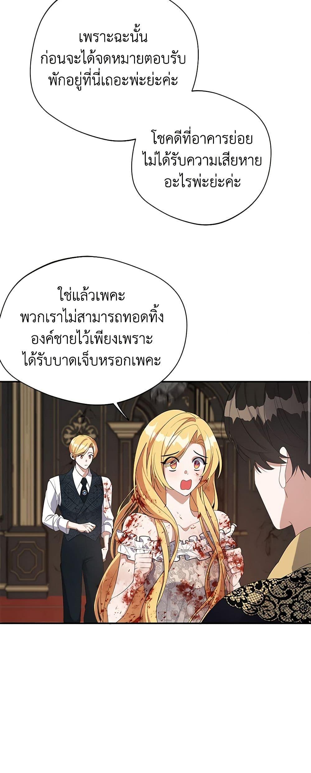 Manga-lc-com อ่านมังงะ อ่านการ์ตูน ออนไลน์ ฟรี A Male Protagonist Is Blocking My Way ตอนที่ 1 2 3 4 5 6 7 8 9 10 11 12 13 14 ฟรี ไม่มีโฆษณา Manga-lc - อ่าน มังงะ อ่าน การ์ตูน ออนไลน์ อ่านมังงะ ฟรี