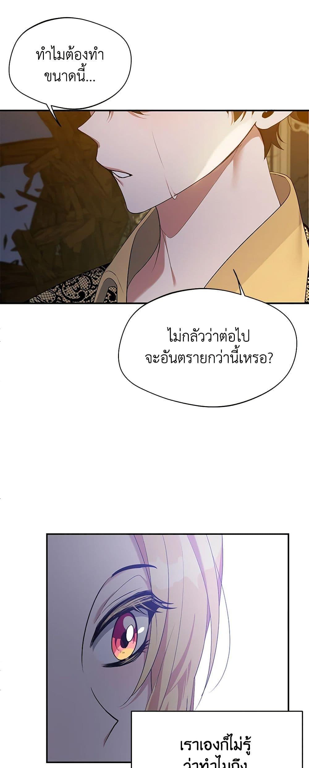 Manga-lc-com อ่านมังงะ อ่านการ์ตูน ออนไลน์ ฟรี A Male Protagonist Is Blocking My Way ตอนที่ 1 2 3 4 5 6 7 8 9 10 11 12 13 14 ฟรี ไม่มีโฆษณา Manga-lc - อ่าน มังงะ อ่าน การ์ตูน ออนไลน์ อ่านมังงะ ฟรี