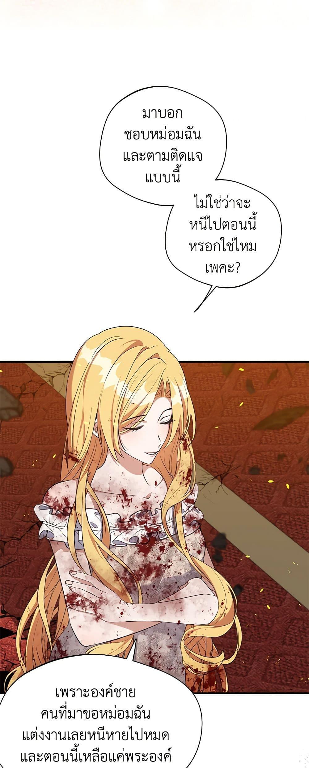 Manga-lc-com อ่านมังงะ อ่านการ์ตูน ออนไลน์ ฟรี A Male Protagonist Is Blocking My Way ตอนที่ 1 2 3 4 5 6 7 8 9 10 11 12 13 14 ฟรี ไม่มีโฆษณา Manga-lc - อ่าน มังงะ อ่าน การ์ตูน ออนไลน์ อ่านมังงะ ฟรี