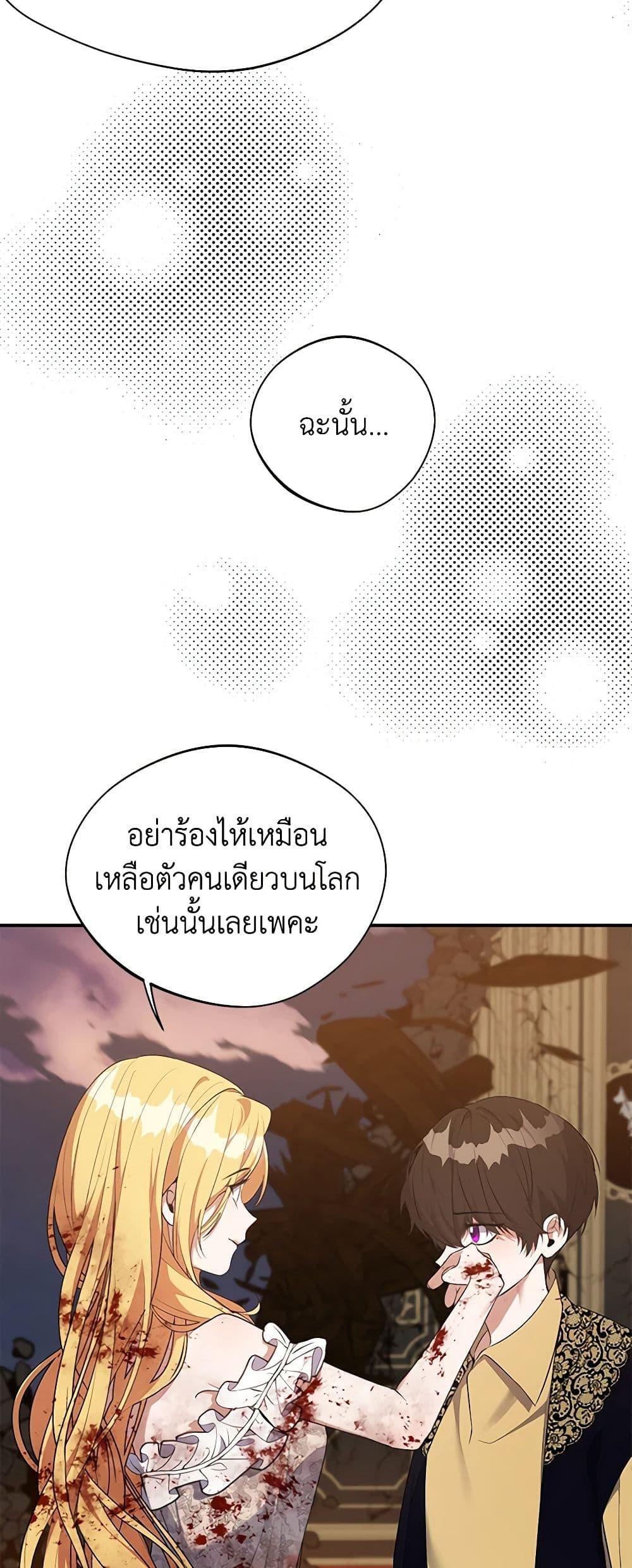 Manga-lc-com อ่านมังงะ อ่านการ์ตูน ออนไลน์ ฟรี A Male Protagonist Is Blocking My Way ตอนที่ 1 2 3 4 5 6 7 8 9 10 11 12 13 14 ฟรี ไม่มีโฆษณา Manga-lc - อ่าน มังงะ อ่าน การ์ตูน ออนไลน์ อ่านมังงะ ฟรี