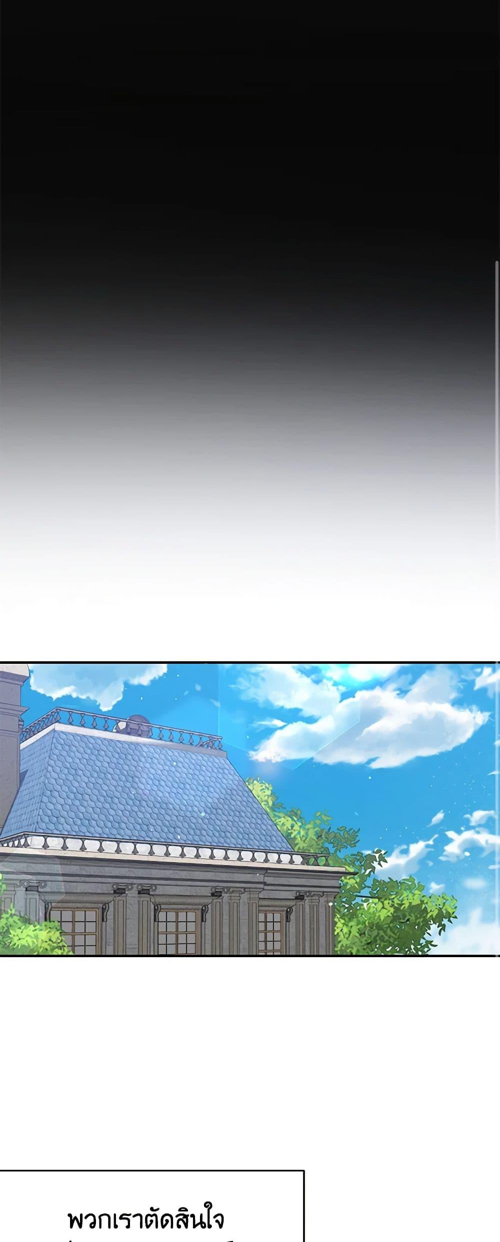 Manga-lc-com อ่านมังงะ อ่านการ์ตูน ออนไลน์ ฟรี A Male Protagonist Is Blocking My Way ตอนที่ 1 2 3 4 5 6 7 8 9 10 11 12 13 14 ฟรี ไม่มีโฆษณา Manga-lc - อ่าน มังงะ อ่าน การ์ตูน ออนไลน์ อ่านมังงะ ฟรี